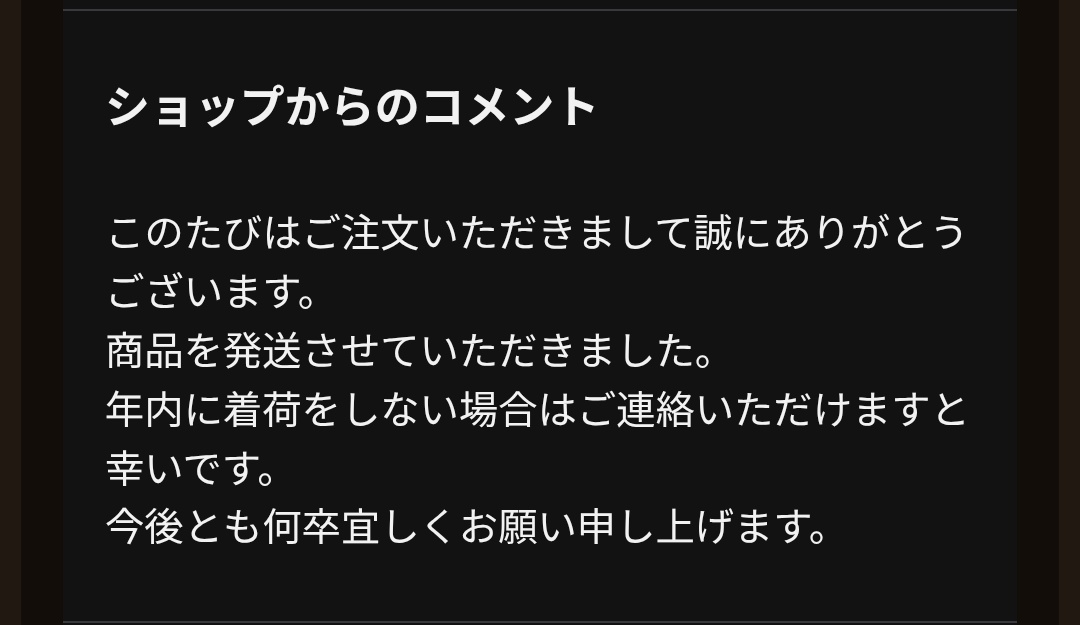 キョロキョロ［コメント逃げは悲しい］  Post by sion🐸（ケロン） on X: わーい