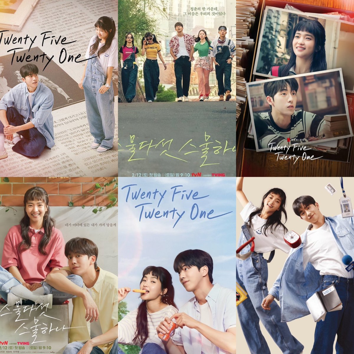 daily baekdo *ੈ♡⸝⸝ tweet media