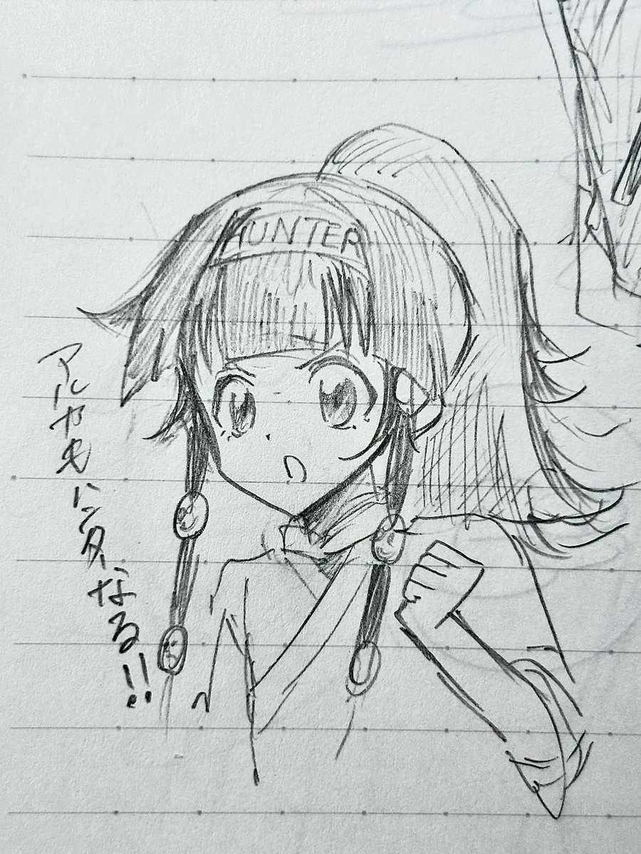 Post by ピダハン on X: アルカルト落書き