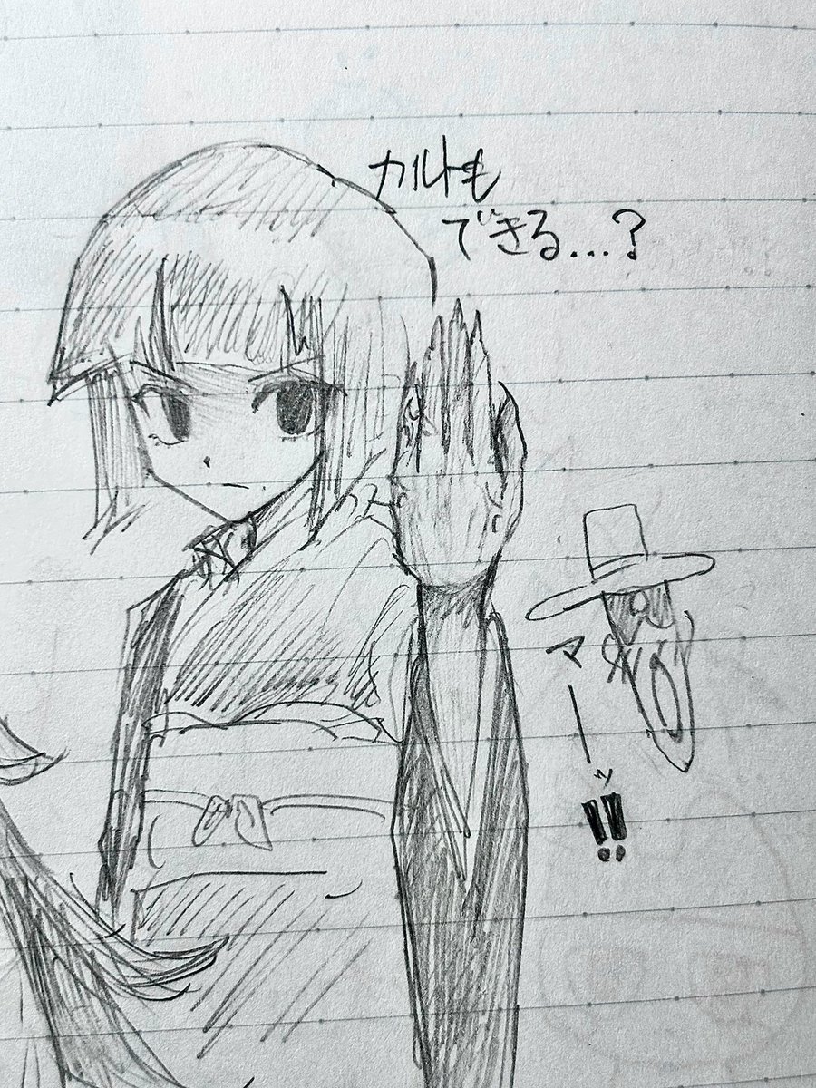 Post by ピダハン on X: アルカルト落書き