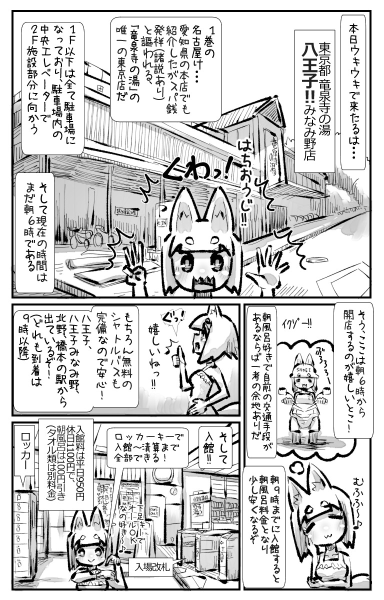 冬コミで出すむしぎつね4セット目の委託情報です!
全52p、書下ろしの表紙やおまけページなど13pほど追加しています!
よろしければ見てくれると嬉しいです!
【委託先:メロンブックス】https://t.co/muUg7k7N7x 