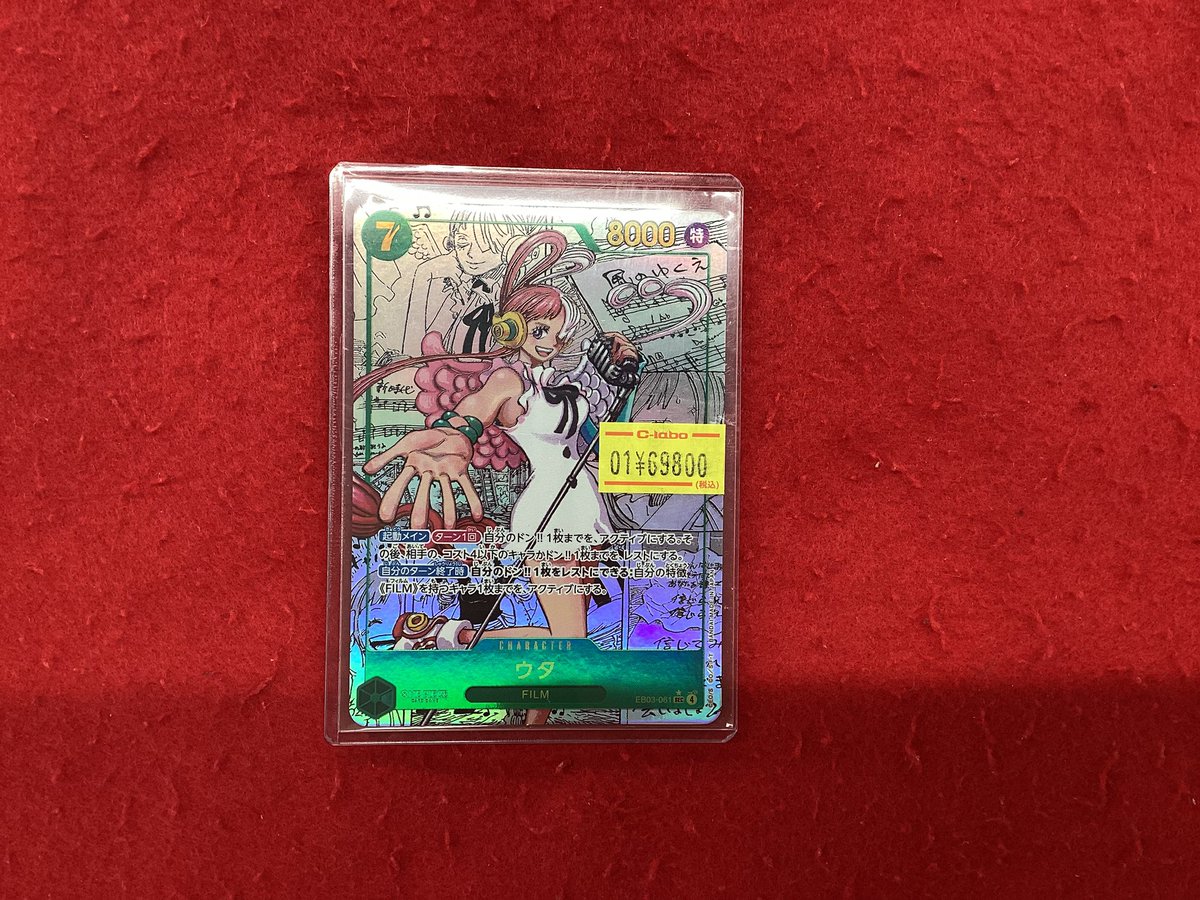 ワンピースカードゲーム 入荷情報】 こちらの商品入荷です！！ 状態や