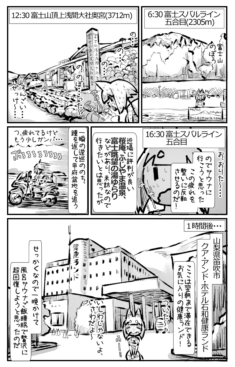 冬コミで出すむしぎつね4セット目の委託情報です!
全52p、書下ろしの表紙やおまけページなど13pほど追加しています!
よろしければ見てくれると嬉しいです!
【委託先:メロンブックス】https://t.co/muUg7k7N7x 