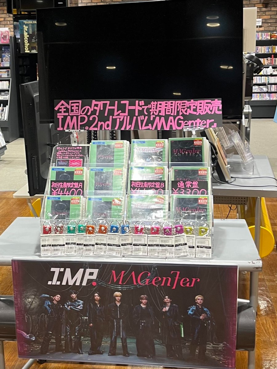 IMP. MAGenterアルバム 通常版 ペンライト タワレコレシート特典付 IMP.】 / 2ndアルバム『#MAGenter』 🩷期間限定発売中🖤  ❤️特別