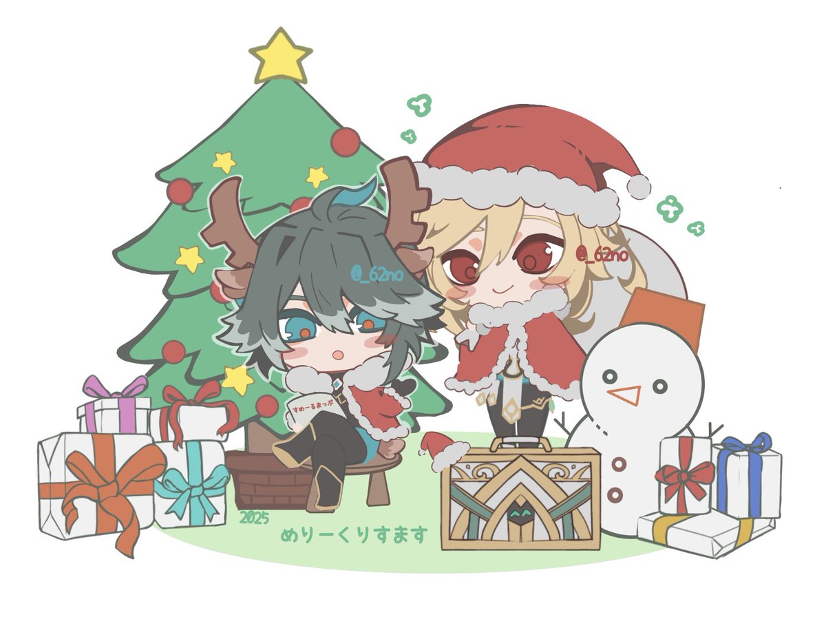 🌱🏛メリクリ🎅🎄