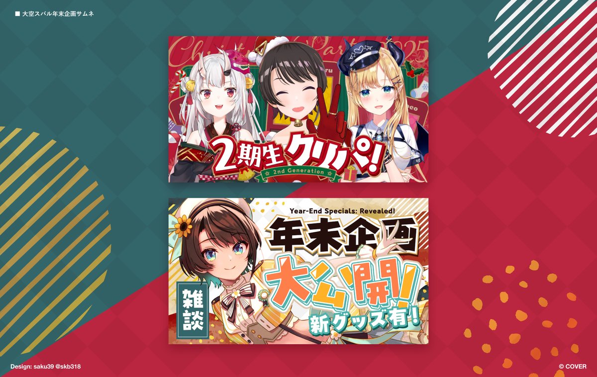 あんず🏴‍☠️🚑 (@anzu__v) / Posts / X