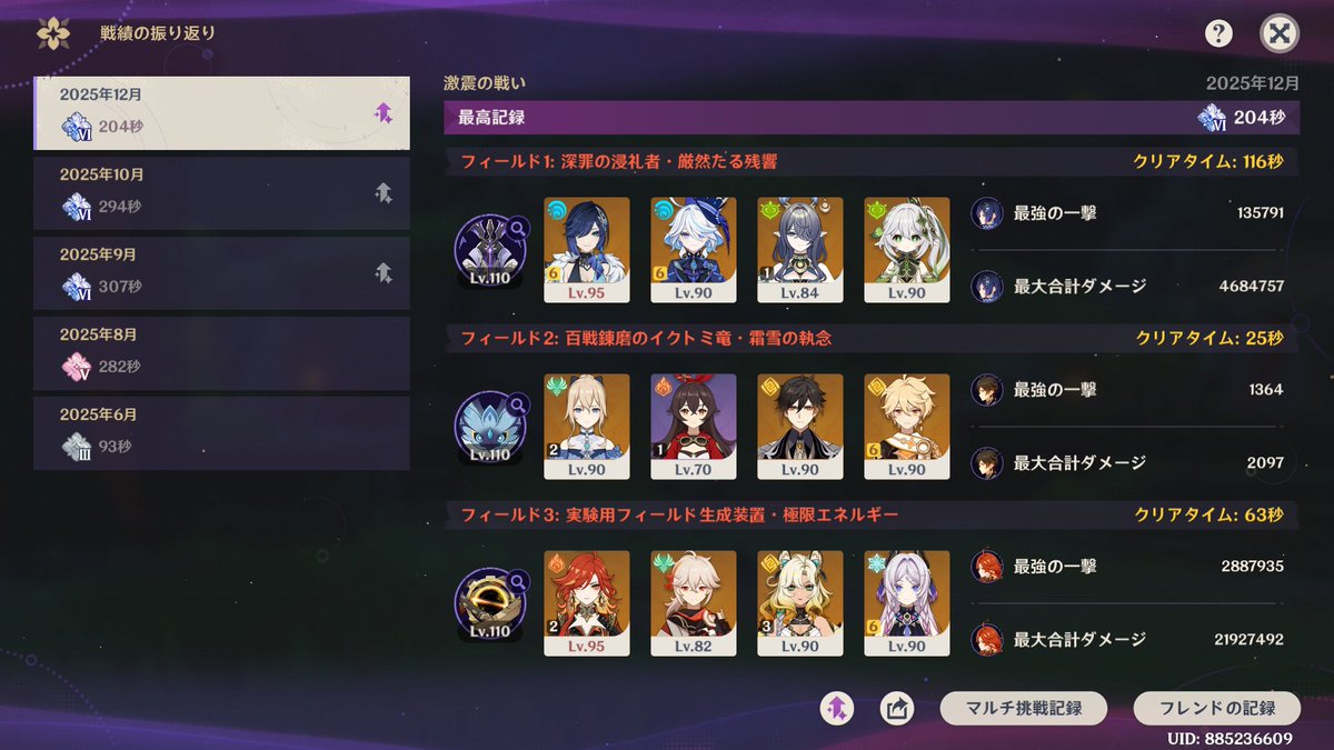 あと少しで180行けそう