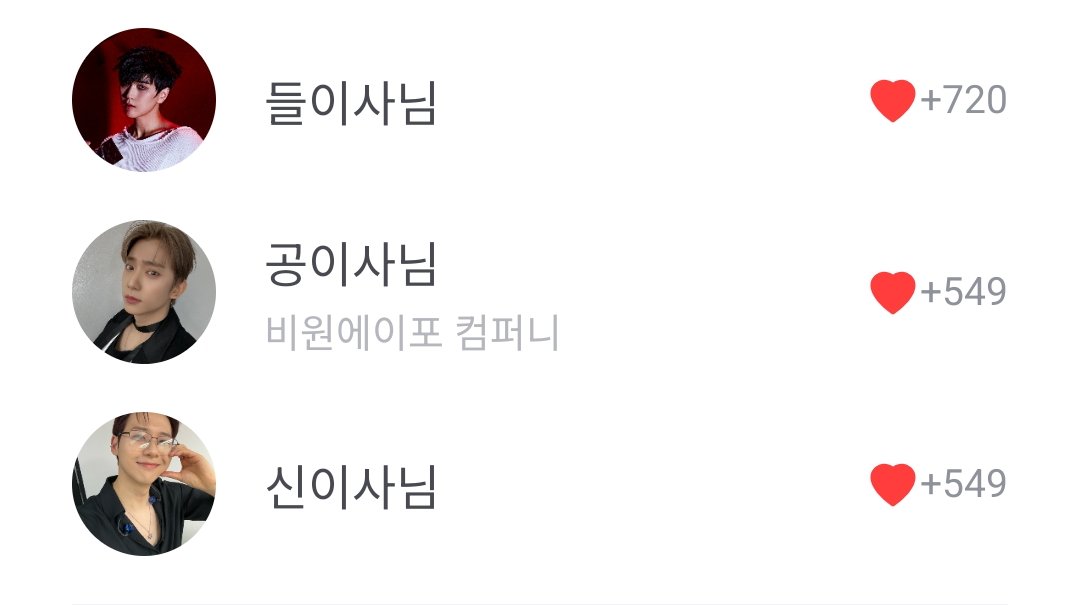 DeullieBaby's tweet image. The directors of b1a4 company