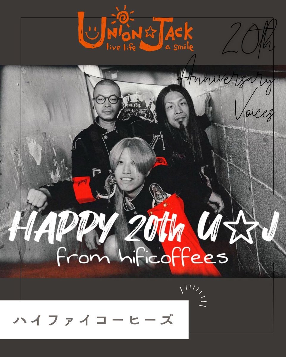 ◤ おさや社長☺︎ ◢ @バンド20周年TOUR❤️‍🔥がもよんフェス主催