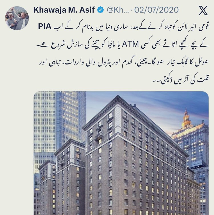 ihsanullah77's tweet photo. @KhawajaMAsif یہ منافقت نہیں تو کیا ؟ https://t.co/Jq0T6EZtym