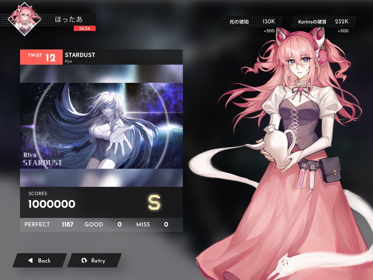 berrymelody #音ゲー 最新APした楽曲なのだ！