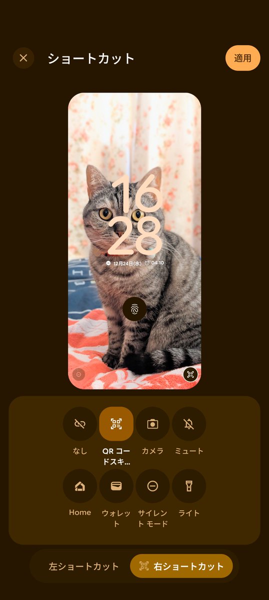 セール開催中⭐︎プロフ確認お願いします。 ねこさん⚡(ΦωΦ) (@catnap707) / Posts / X