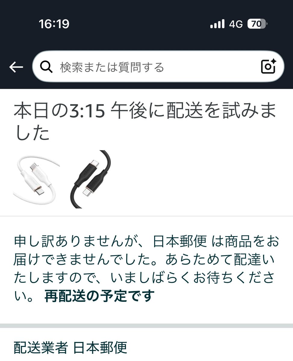毎日発送しています！(雨天や体調不良以外様 リクエスト 4点 まとめ商品 くぅ様 リクエスト 4点 まとめ商品 - メルカリ