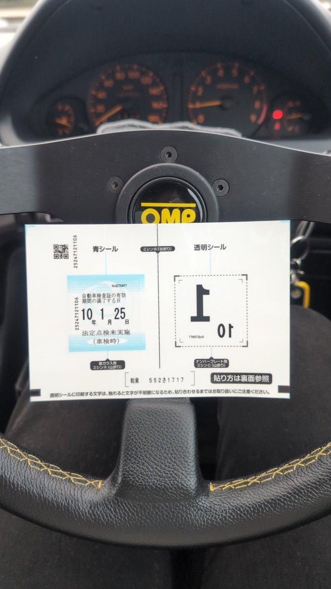 krtm_111's tweet photo. もう2年遊べるドン https://t.co/F2I5nE8ctF