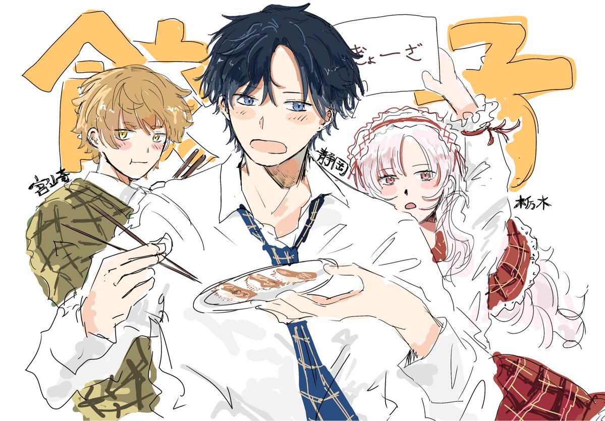 Cc_777_cC's tweet image. #日本風土紀 #都道府県擬人化