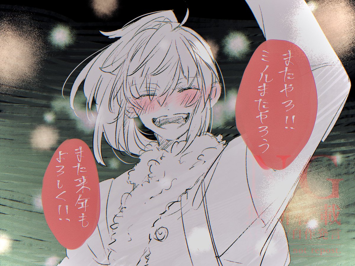 bami_8982's tweet image. このFAから一年なの信じられない