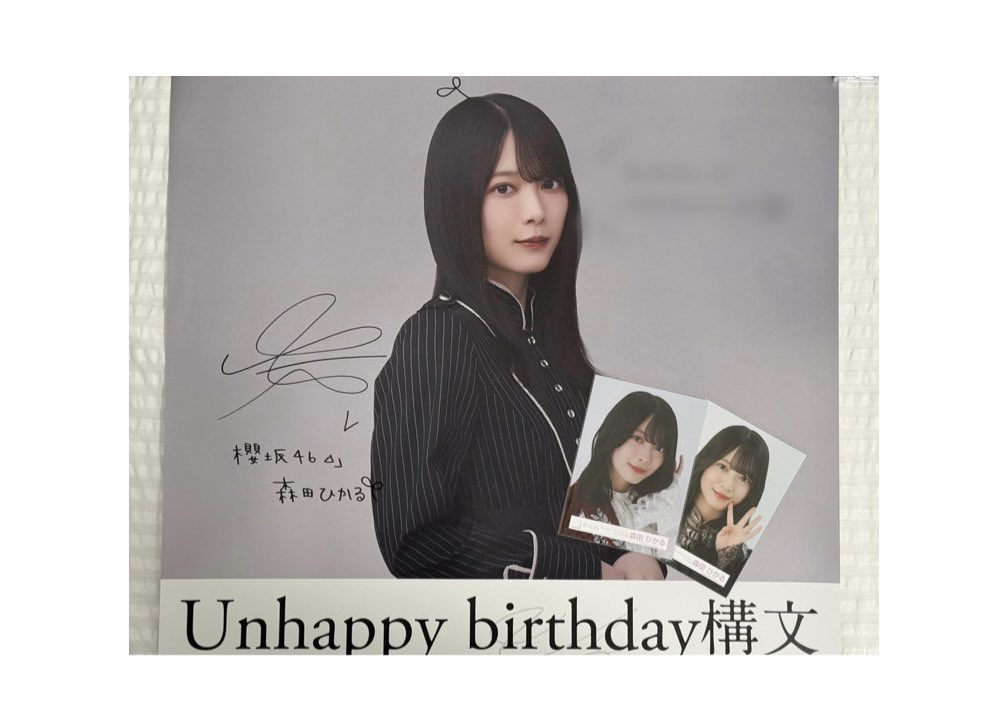 ︎︎ ひ か る ﾁｬﾝ か ら ｸﾘｽﾏｽ ﾌﾟﾚｾﾞﾝﾄ 来 た ~ 😭♡ な ん だ か ん