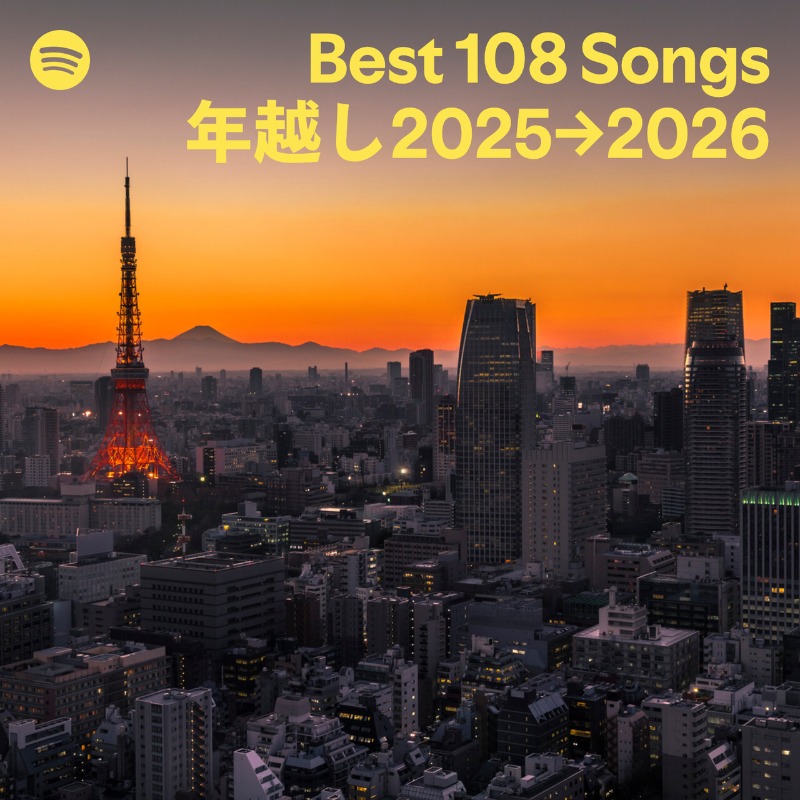 yuka•*¨*•.¸♬︎ REVIVE計9点 今年の夏とーーっても充実したなあ〜🍉💛濃い思い出沢山!!