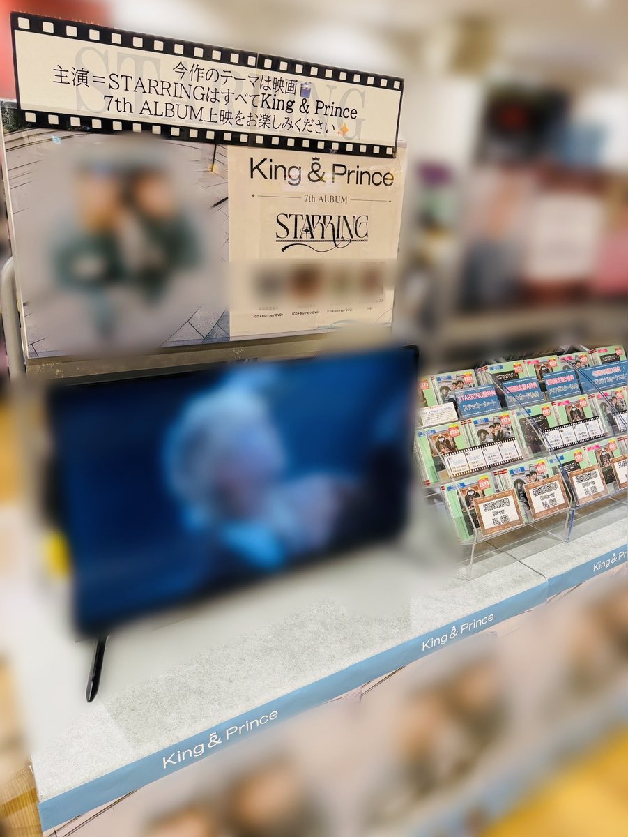 KingandPrince メリ～クリスマス🎅 King & Princeからの贈り物