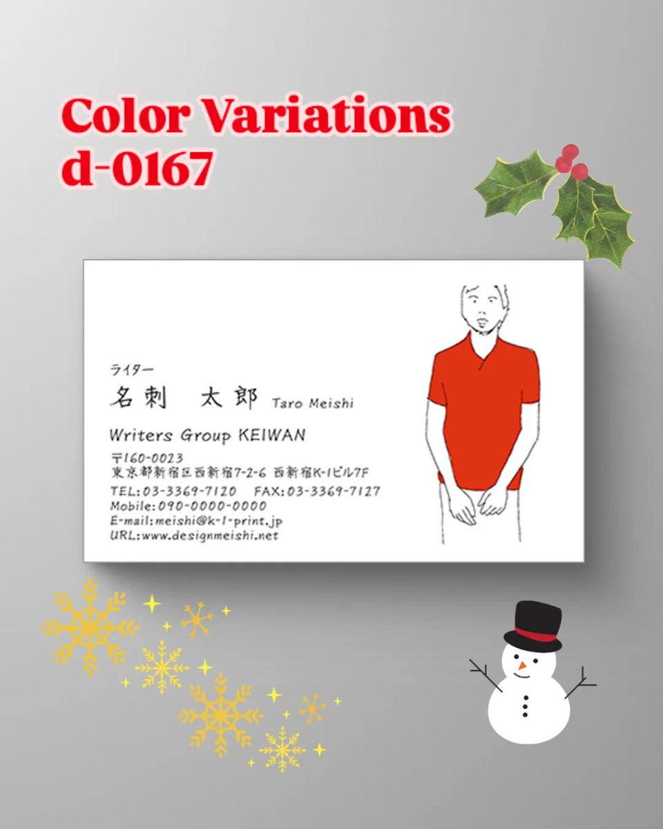 クリエイター名刺－マウロ・アリギ d-0167-0170 自然のやさしさを一枚