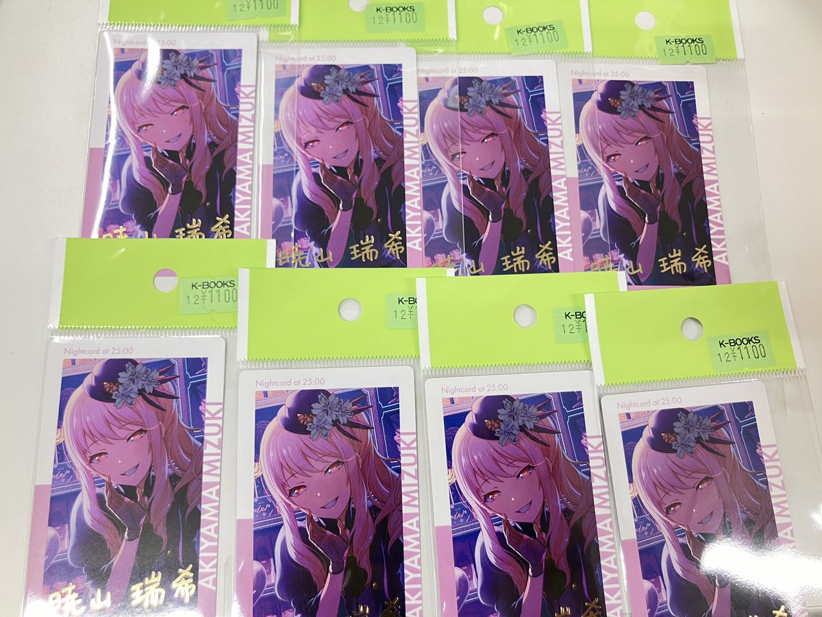 プロセカ エピカ 箔押し 10A バグ 瑞希 プロセカ 暁山瑞希 エピカ