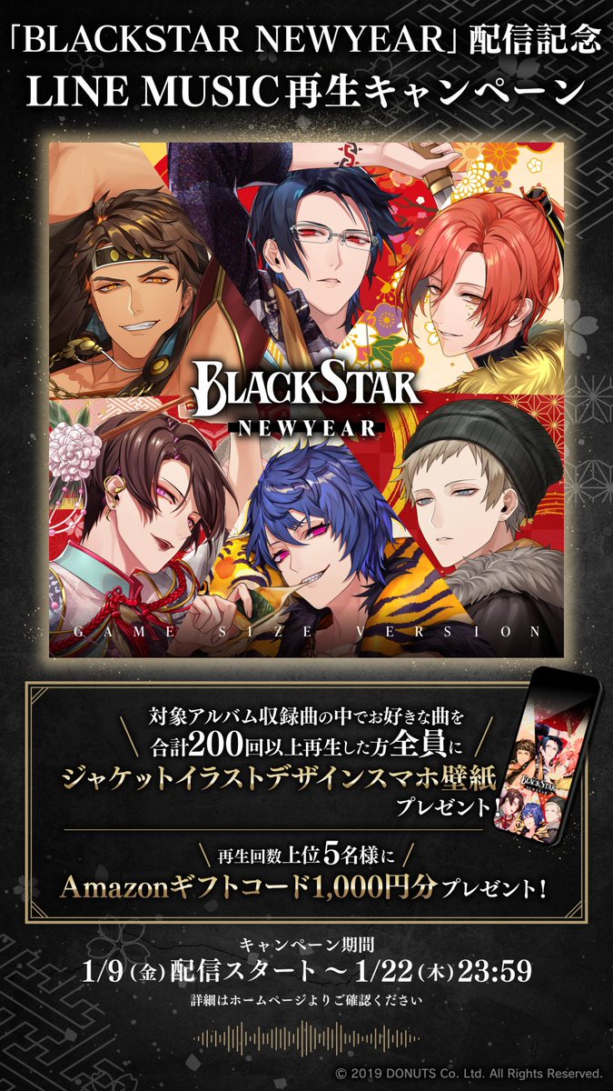 ブラスタ【公式】イベント・グッズINFO (@Bs_event_info) / Posts / X