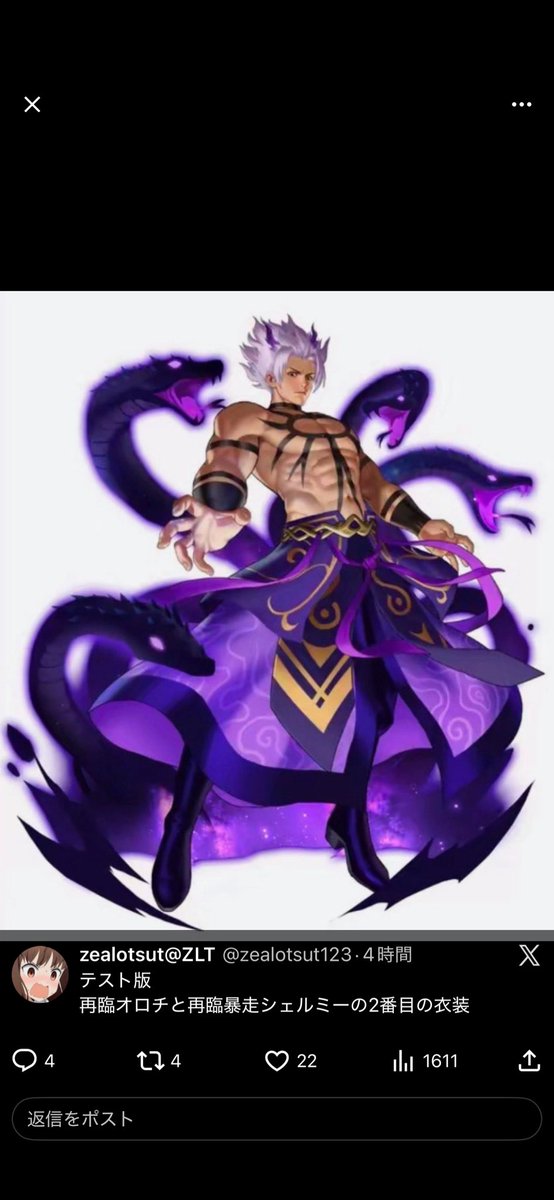 ペイちゃんch (@peichan_ch) / Posts / X