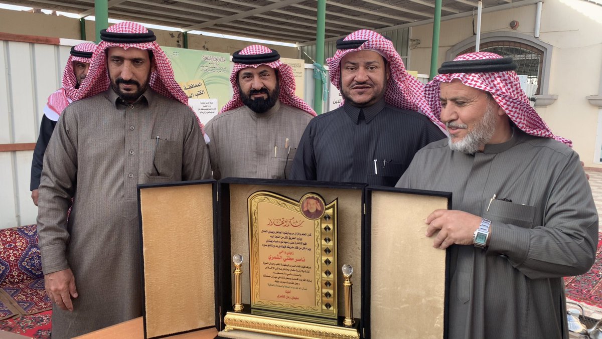 خالد النغيمش tweet media