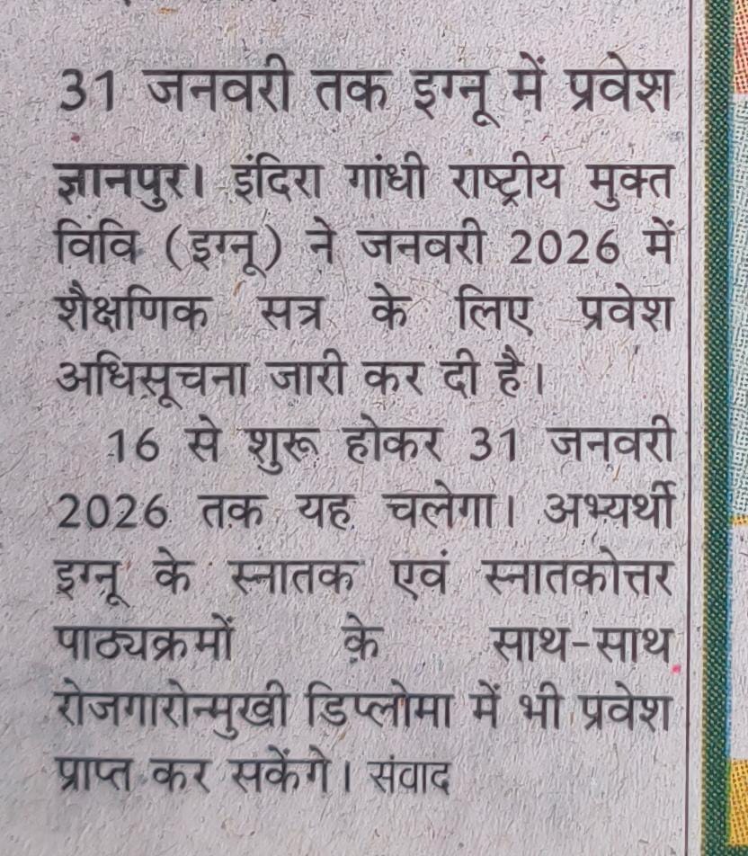 IGNOU RC Varanasi tweet media