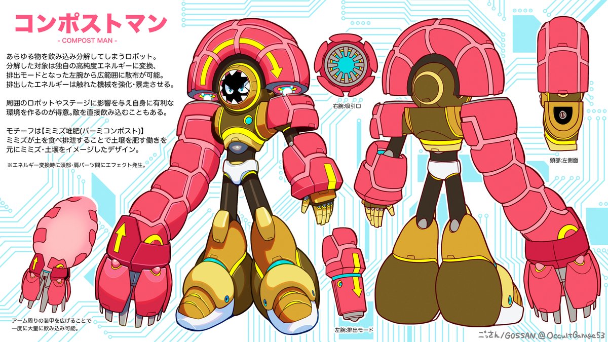 OccultGarage53's tweet image. 応募部門 : ボスデザイン部門
ペンネーム : GOSSAN
作品紹介文 : ミミズ堆肥がモチーフのロボット【コンポストマン】です。

#ロックマンDO #ボスデザインコンテスト