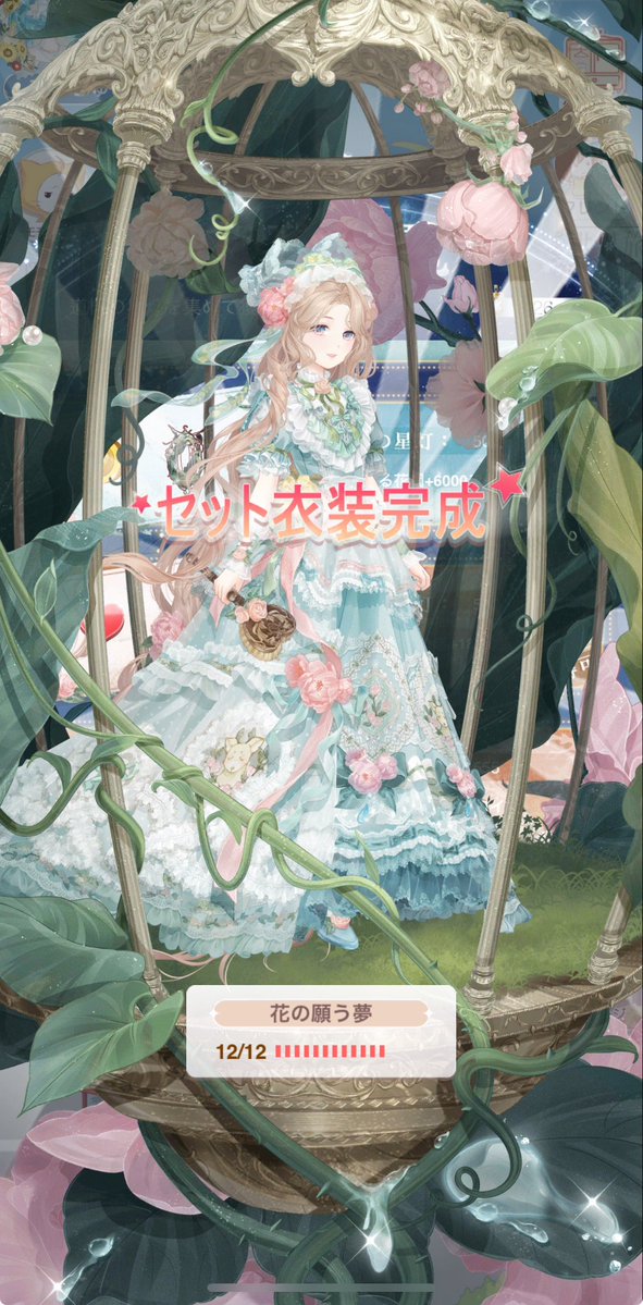 願う夢ちゃん(σ・∀・)σｹﾞｯﾂ！ #ミラクルニキ