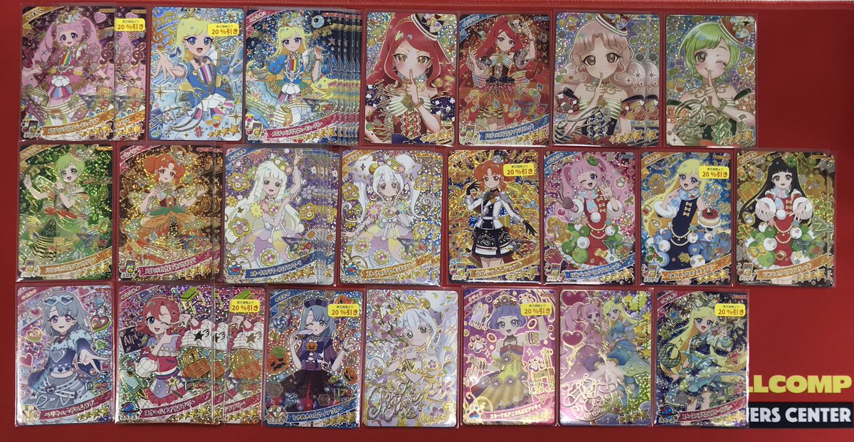 アイプリリング１弾　フルコンプ アイプリ リング1弾フルコンプ アイプリ リング1弾 フルコンプ