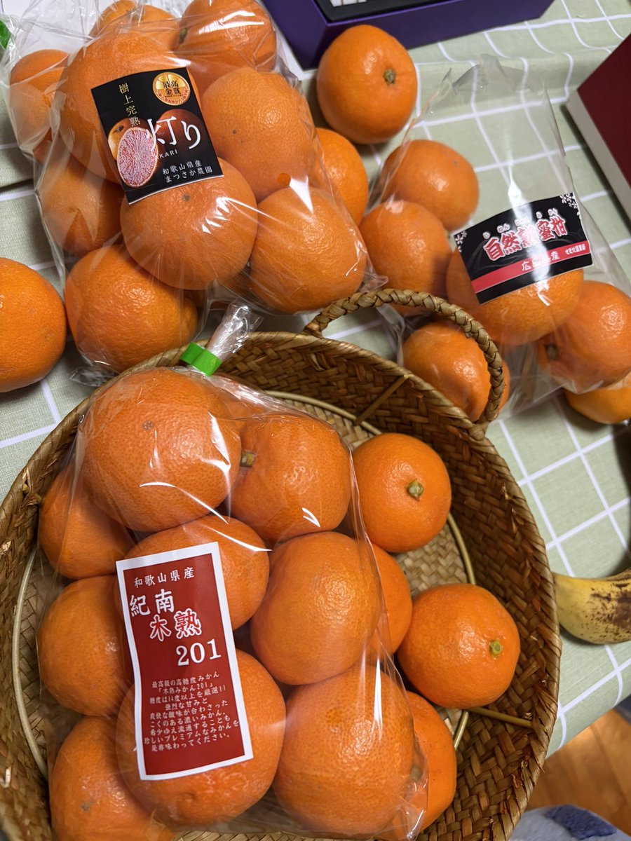 はたんきょーさんセレクトのみかん食べ比べセットきた！！！！お