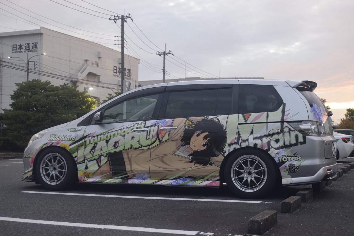 買い手ついたので、一旦締切