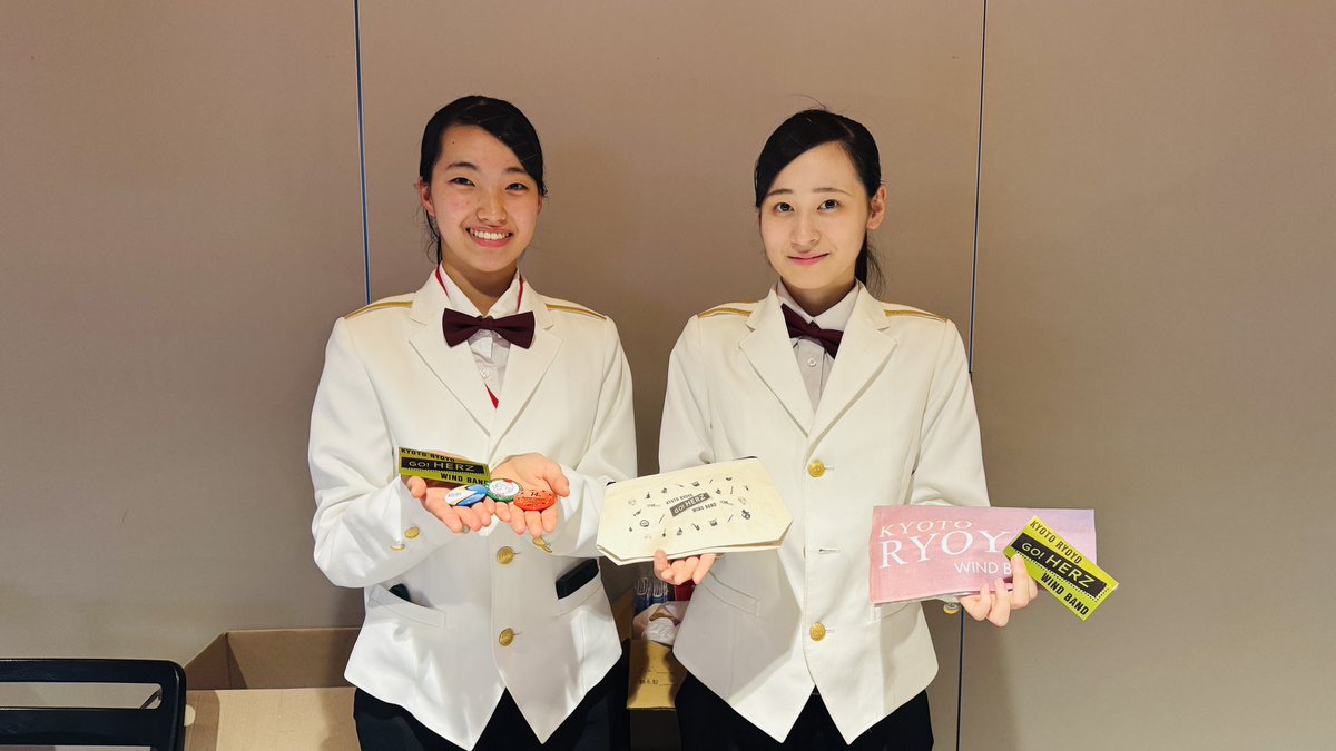 RYOYO_HERZ's tweet photo. \\ 本日開催！第14回定期演奏会DAY1✨//
いよいよ本日となりました！
ロームシアター京都メインホールにて、18:30より開演となります🎊

公式グッズも発売決定🎁購入特典もあります🫶

当日券も130枚販売いたします👌
もちろんセブンチケットでも購入OK🙆‍♀️🎫
たくさんのご来場お待ちしております👍🔥 https://t.co/ydex5ORFTH