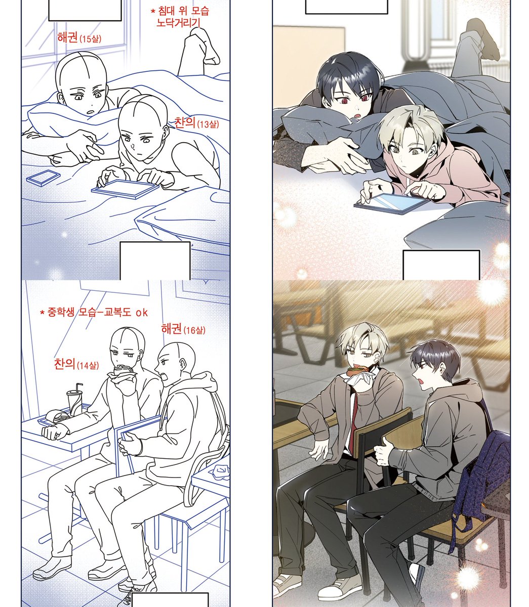 🎄크리스마스 이브니까…
콘티 작업한 거랑 애들 꼬꼬마 시절 자랑 좀 해보겠습니다👉👈