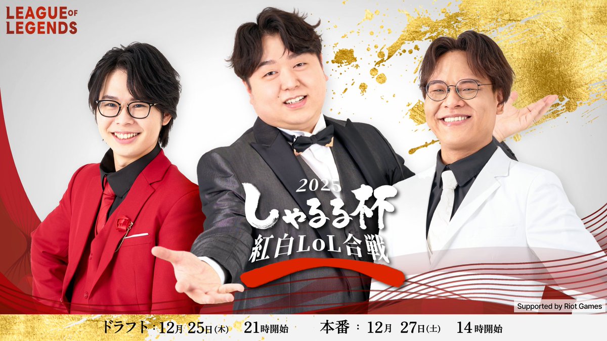 公式】スタンミじゃぱんinfo (@Sutaff_JPN) / Posts / X