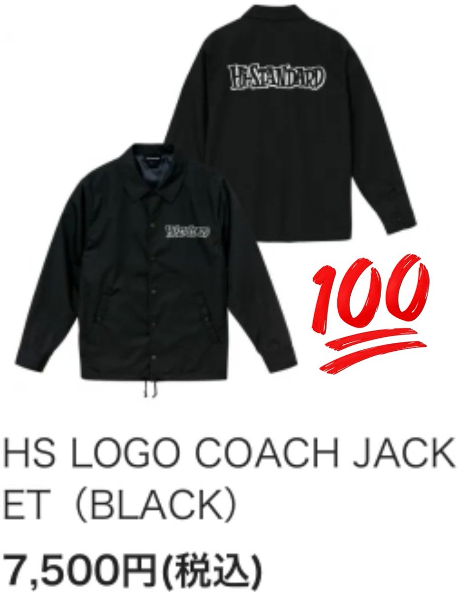 Hi-STANDARD　コーチジャケットXL（BLACK） HIGH!STANDARD - ハイスタンダード コーチジャケットの通販 by だ's