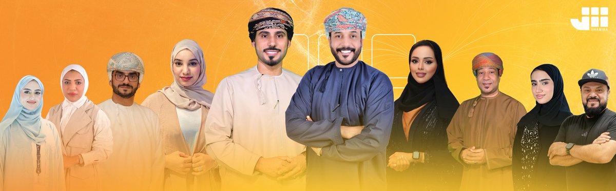 الشبيبة tweet media