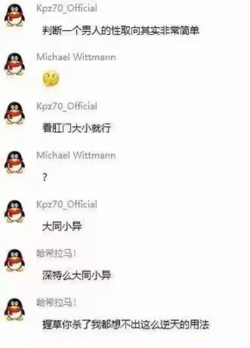 耳机君 tweet media