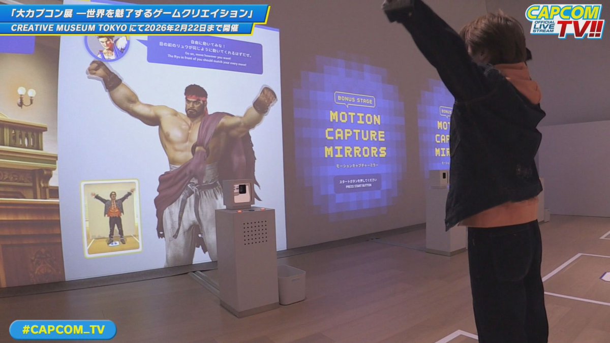 【見逃し配信】
東京、京橋にある #CREATIVE_MUSEUM_TOKYO で開催中の「大カプコン展－世界を魅了するゲームクリエイション」にゲーム好きのプロフィギュアスケーター #宇野昌磨 さんが登場！ お話を伺いました！
ご視聴はこちら↓ youtube.com/live/swIhrj5Z1… #CAPCOM_TV #大カプコン展