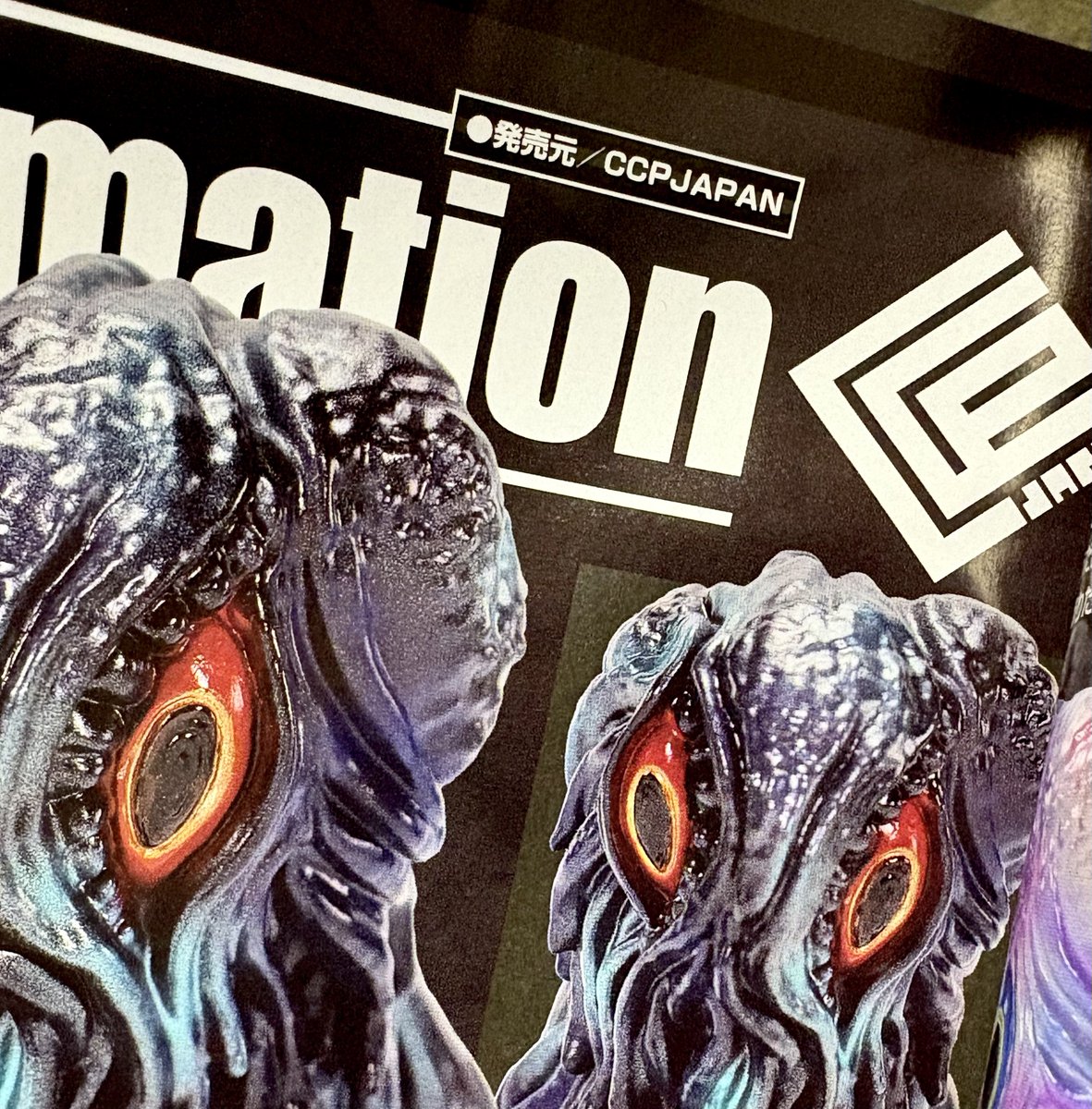 明日12/25発売の 「月刊ホビージャパン2026年2月号」 CCP information