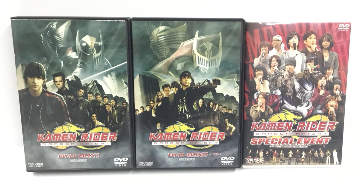 特撮BD＆DVD全巻セット等のご紹介!! ｢#仮面ライダーガッチャード Blu