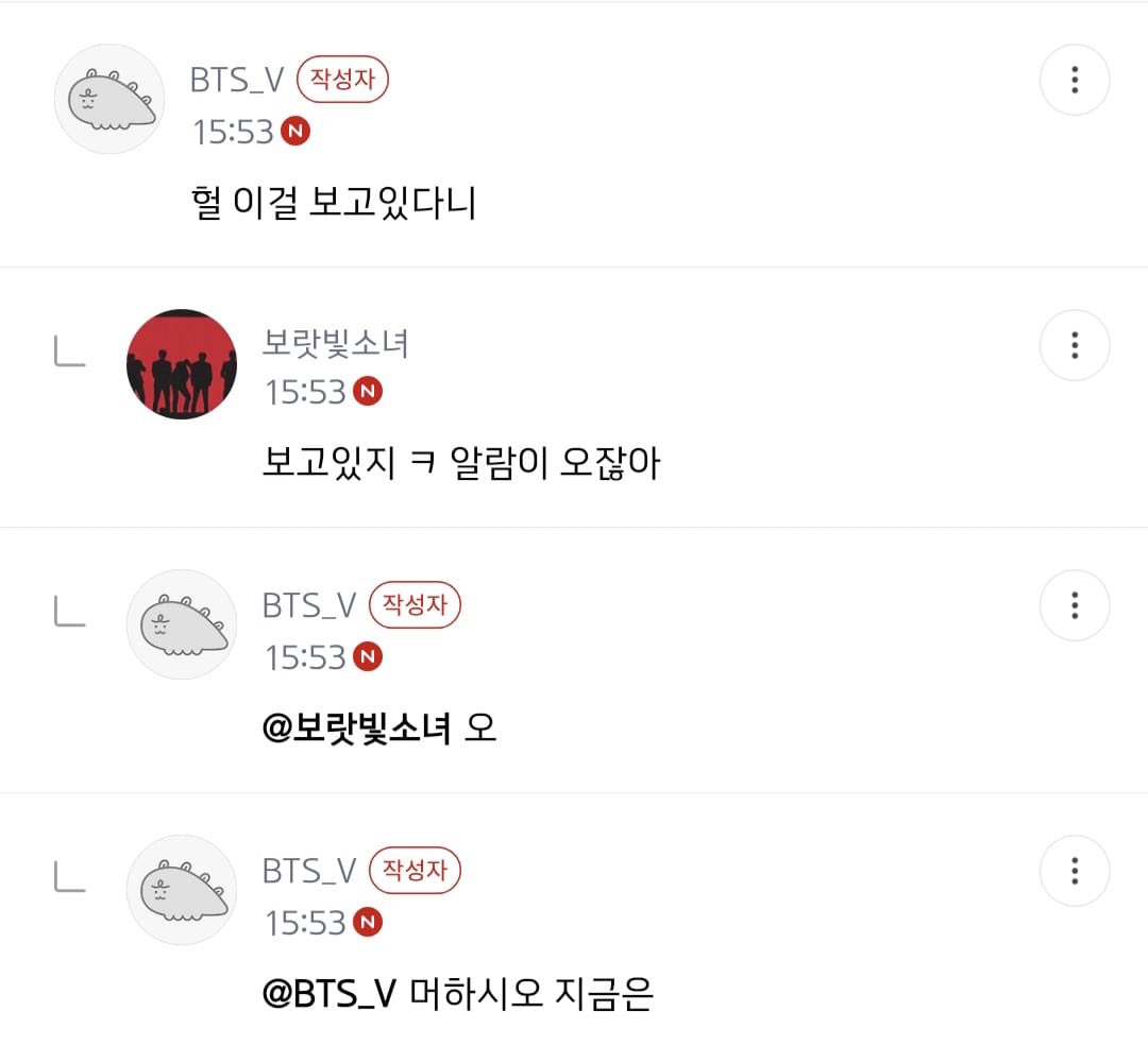 thvdiaries's tweet image. [taehyung on fancafe today]

🧸ARMY 
🧸merry christmas 

🧸How is everyone?

🧸Wow, you're watching this
👤I'm seeing this keke the alarm/notification rings you know.
🧸@/ Oh 
🧸@/ What are you doing now?

🧸this place is really nostalgic , right?