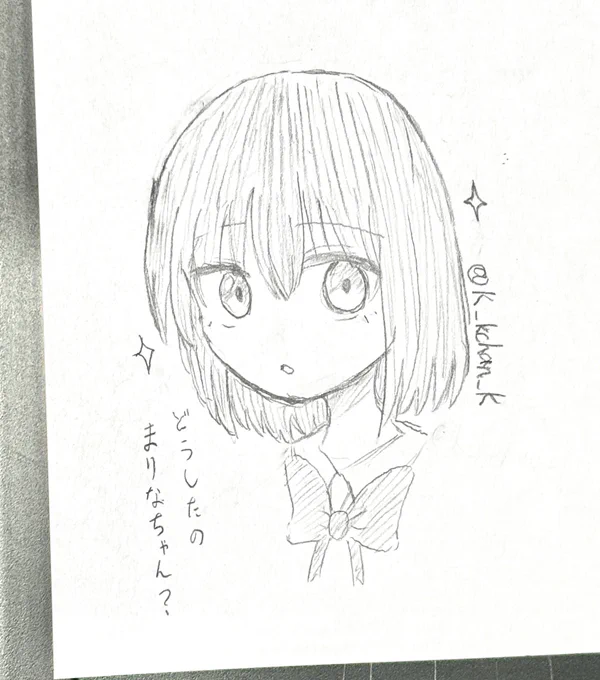 久世しずか 