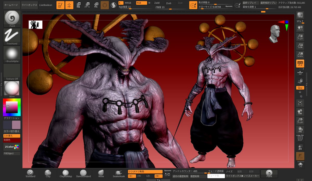 呪術廻戦 魔虚羅（まこら） #zbrush #呪術廻戦