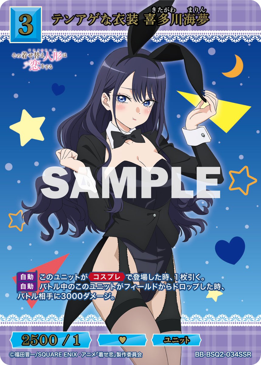 BDカード紹介】 2026年1月30日(金)発売、ブースターパック TVアニメ