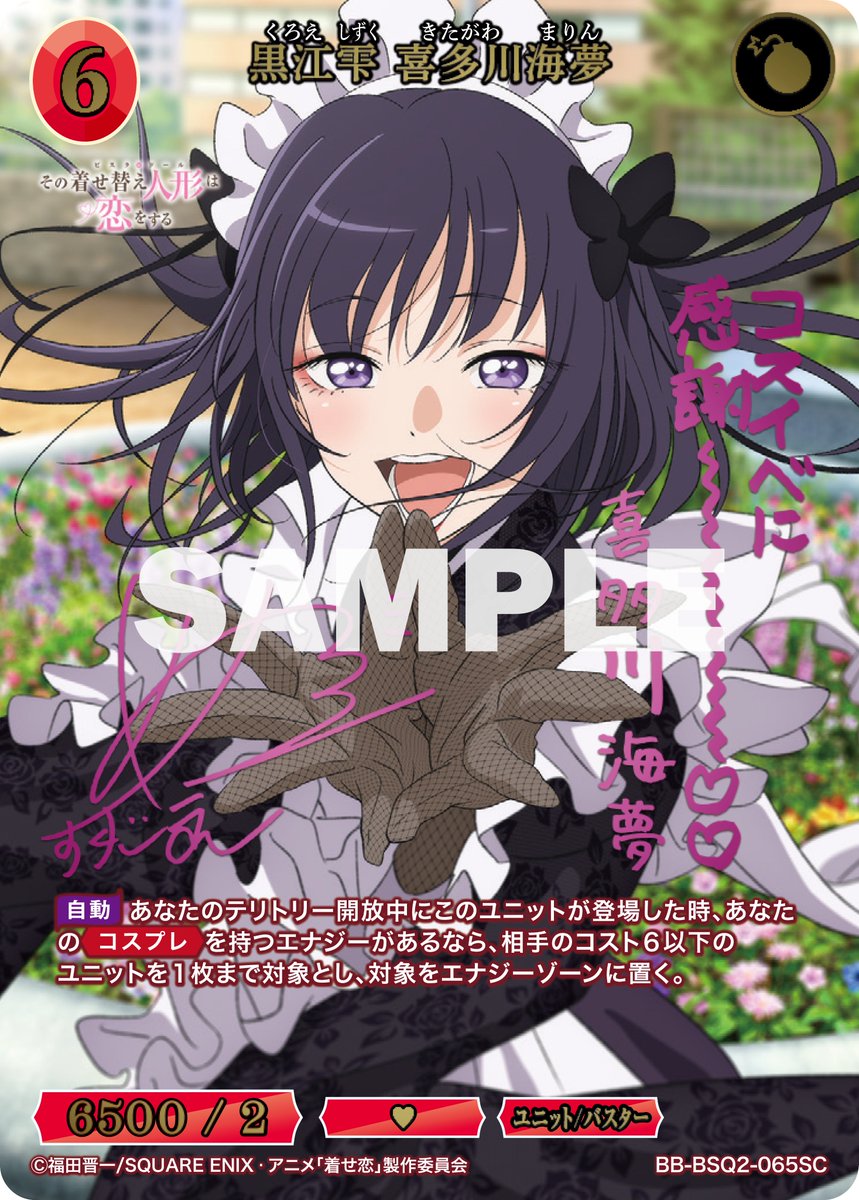 TCG「ビルディバイド」【公式】 (@build_divide) / Posts / X