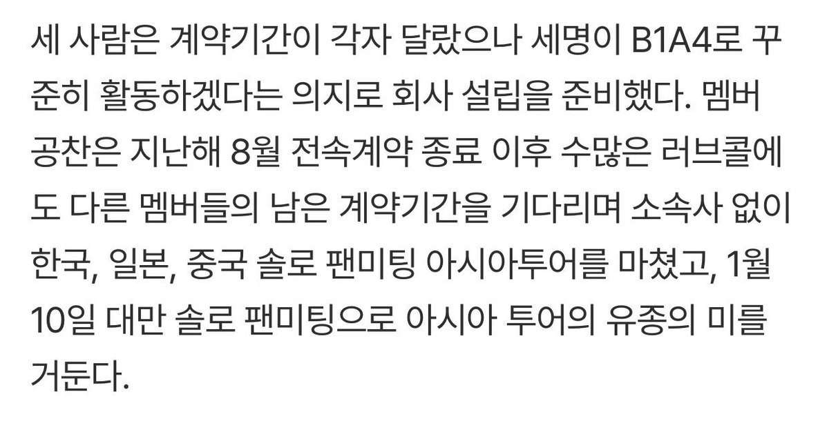 젯 tweet media