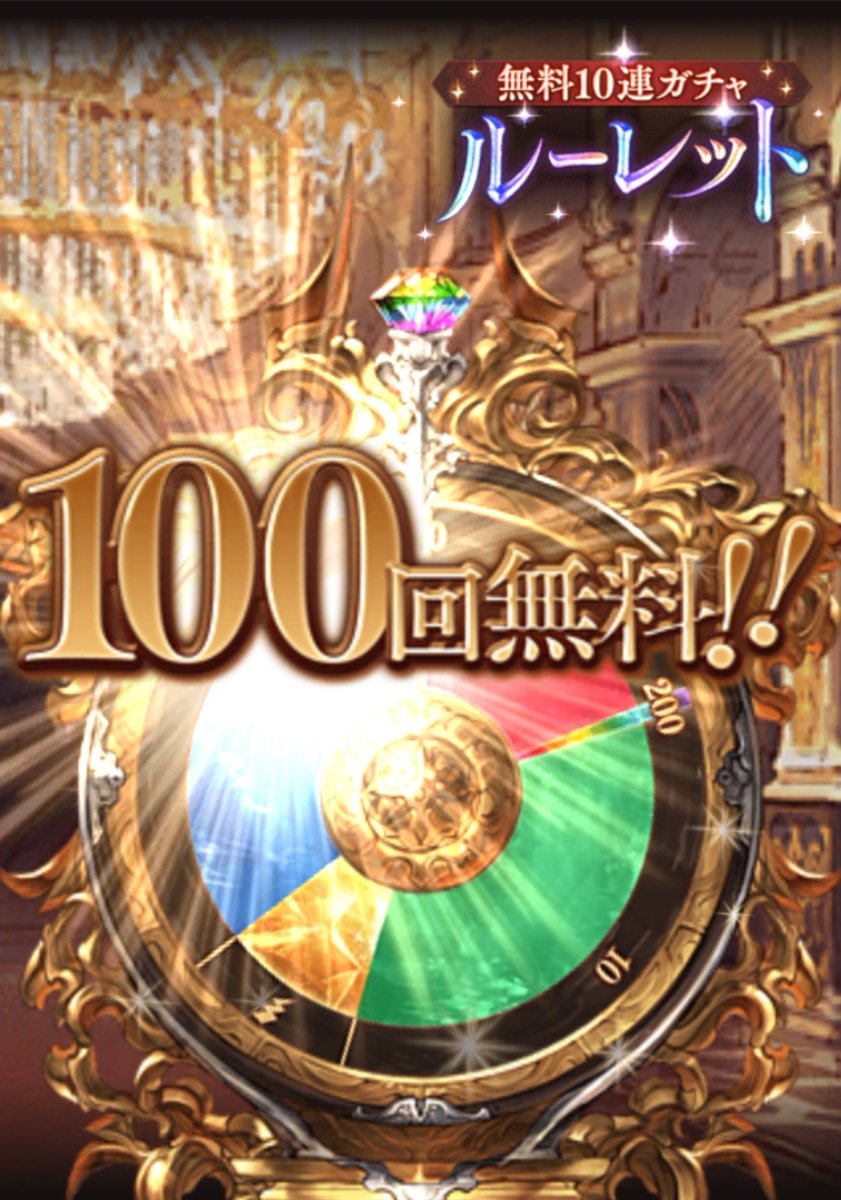 Post by たけ氏 on X: ま？